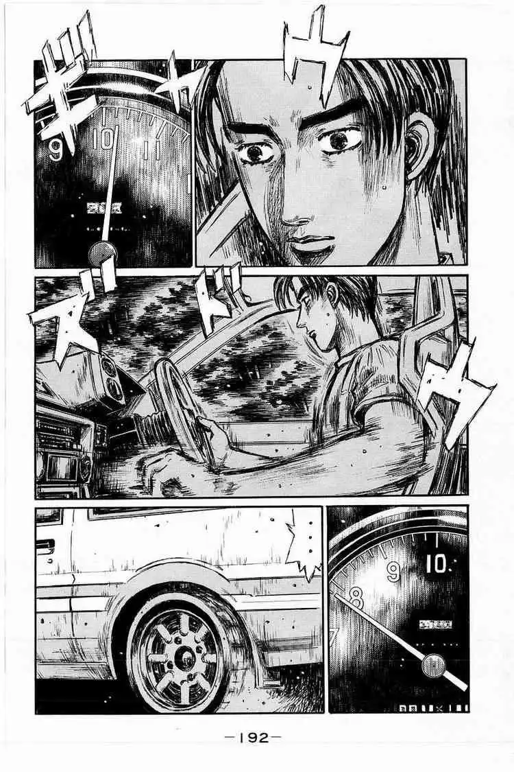 Initial D Chapter 372 5